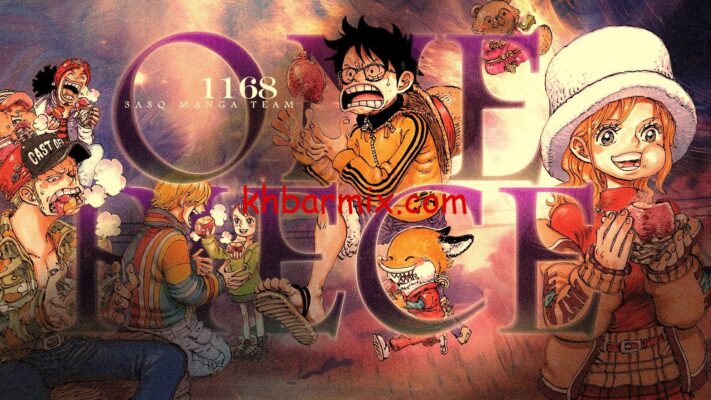 الفصل 1168 من مانجا ون بيس