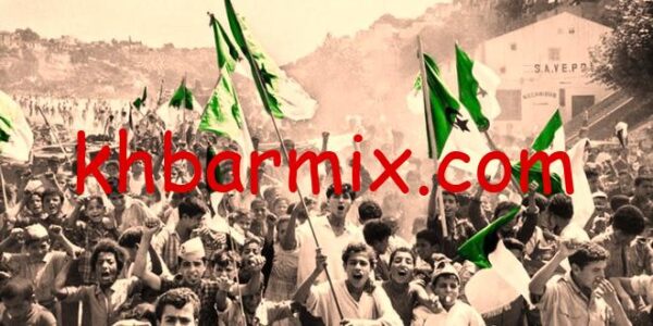 مجازر 8 ماي 1945