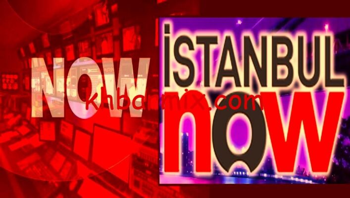 تردد قناة NOW التركية