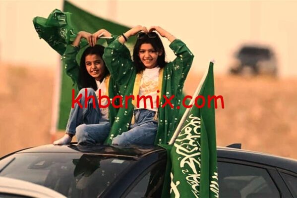 تمديد اجازة اليوم الوطني السعودي