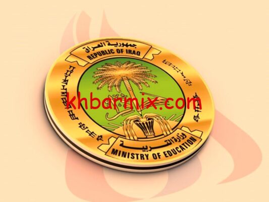 نتائج اختبار مدارس المتفوقين