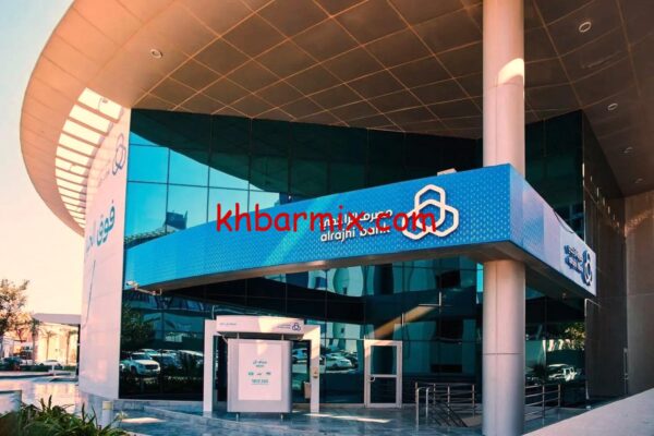 منح اسهم الراجحي