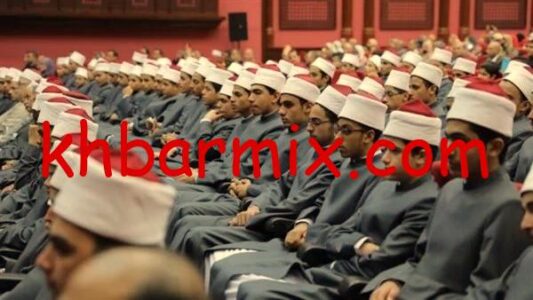 بوابة الأزهر الإلكترونية للنتائج