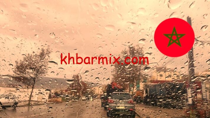 مقاييس الأمطار بالمغرب