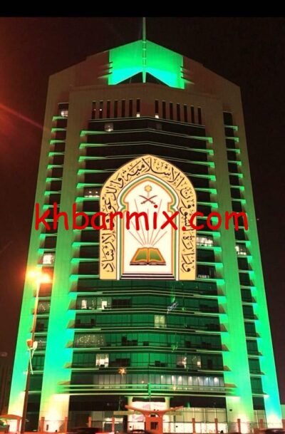 -الإلكترونية-وزارة-الشؤون-الإسلامية-e1763740396837 رابط التسجيل في وظائف الشؤون الاسلامية 1447 رجال بالسعودية .. 31 ألف وظيفة على نظام المكافآت