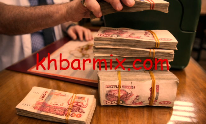 الاجر الوطني الادنى المضمون