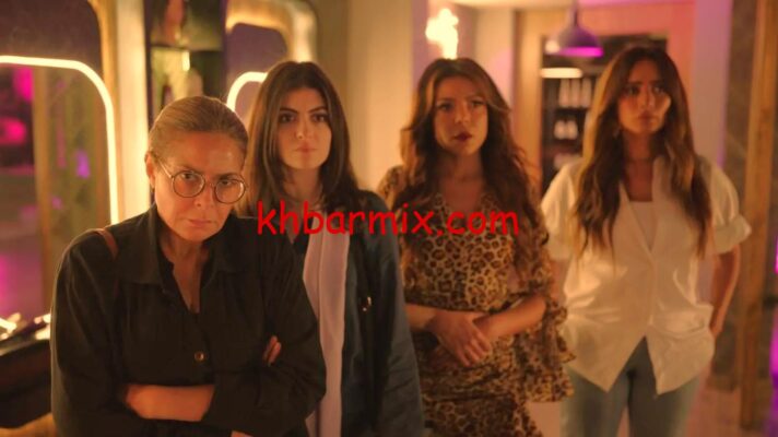 -الباشا-PDF-e1763735187750 «بث مباشر» فيلم بنات الباشا: موعد عرض الفيلم وقصة مثيرة تحاكي معاناة المرأة في مجتمع الشرق 2025