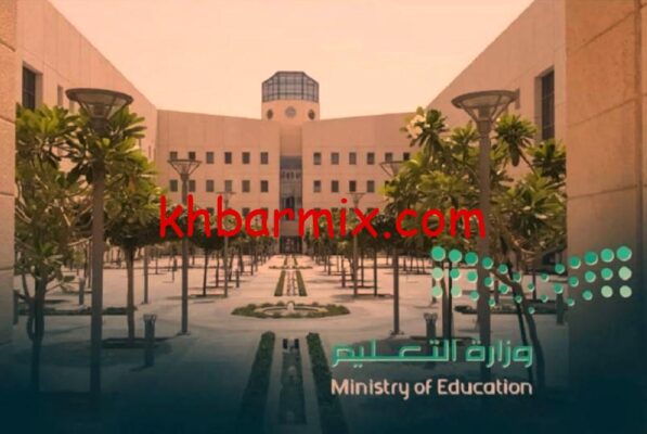 الوظائف التعليمية للنقل الخارجي 1447