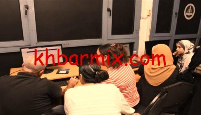 مكتب التنسيق تقليل الاغتراب