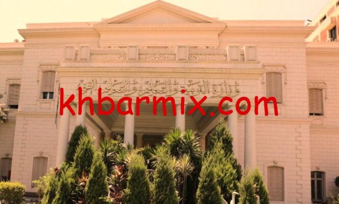 استماره الثانويه العامه