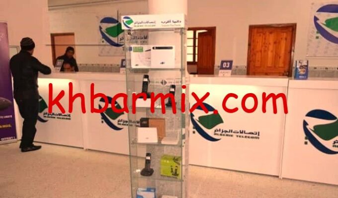 اتصالات الجزائر 2026