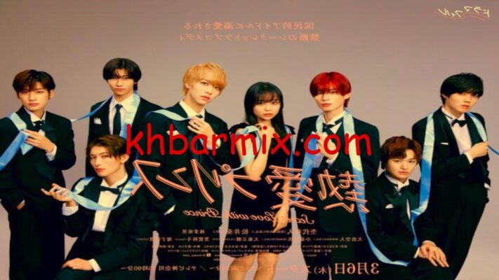 مسلسل الحب السري مع الامير Secret Love With Prince مترجم