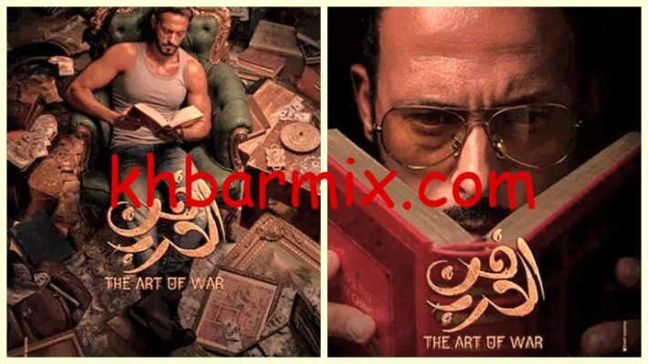 فن الحرب يوسف الشريف