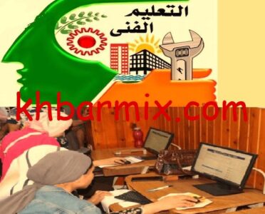 نتيجة الدبلومات الفنية برقم الجلوس