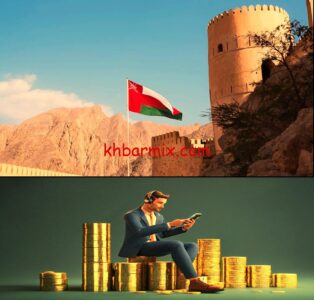 ضريبة الدخل عمان