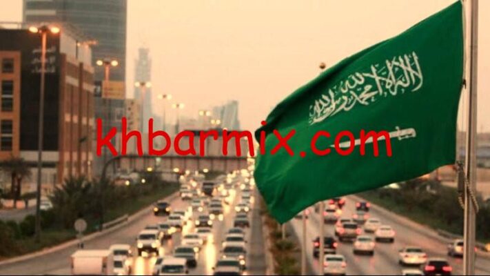 تعليق الدراسة غدا الإثنين في السعودية 2025
