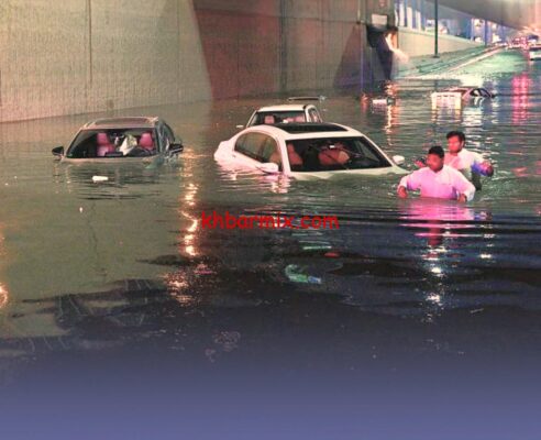 امطار الدمام الآن