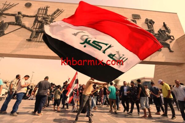 تعطيل الدوام الرسمي