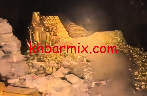 مغارة الذهب