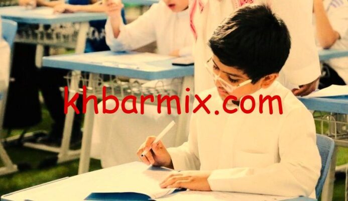 تعليم الرياض