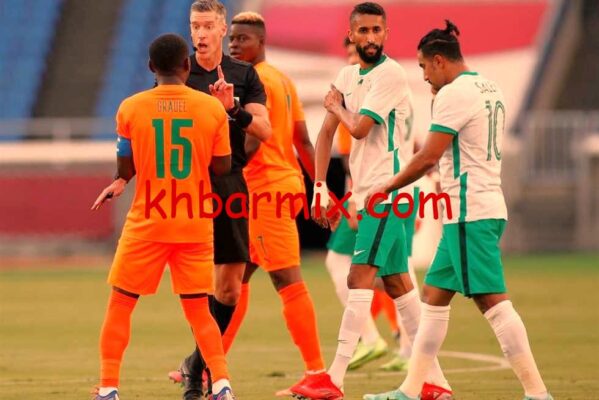 مباراة السعودية وكوت ديفوار