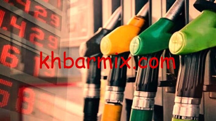 سعر السولار اليوم