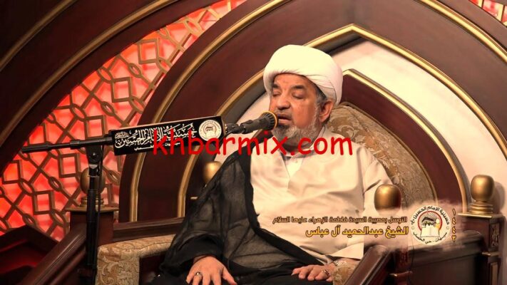 الشيخ عبد الحميد عباس سيهات