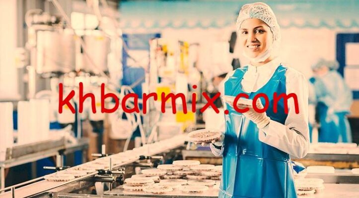 معهد الصناعات الغذائية