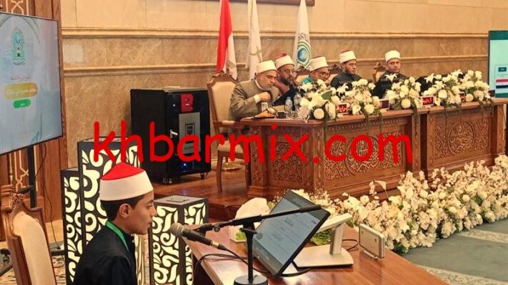 المسابقة العالمية للقرآن الكريم 2025