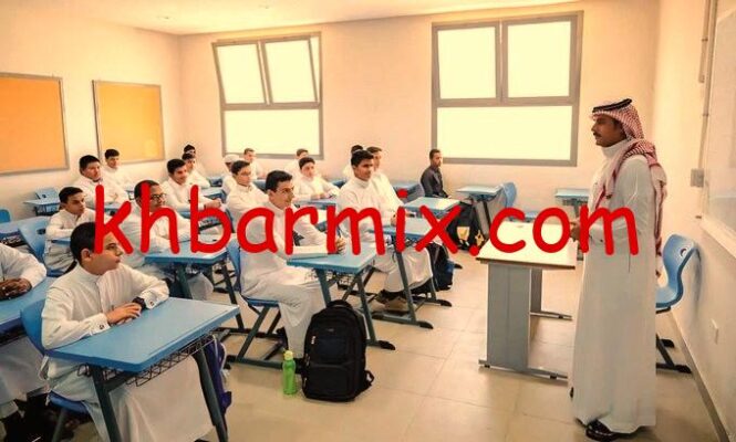 نهاية الفصل الدراسي الأول