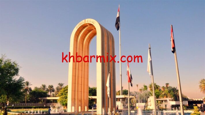 نتائج القبول المركزي 2025