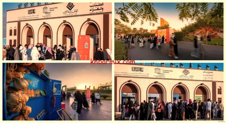 مهرجان الكتاب والقراء الطائف 2026