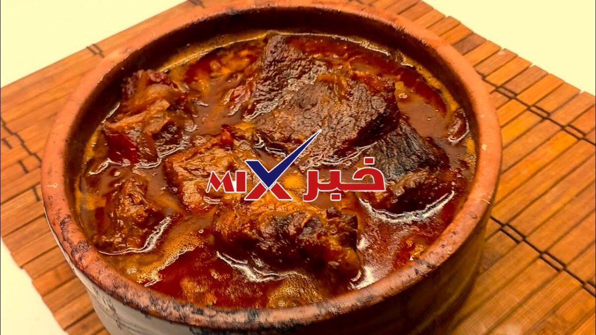 طاجن اللحمه بالبصل