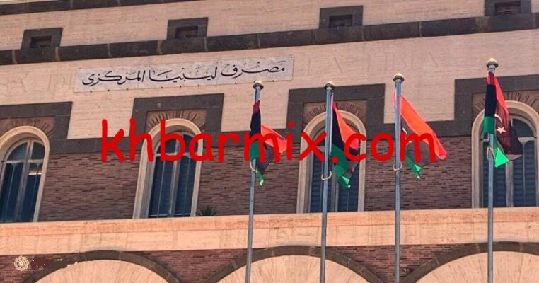 وزارة المالية راتبك لحظي