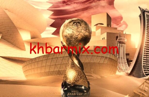 المنتخبات المتأهلة لربع نهائي كاس العرب 2025