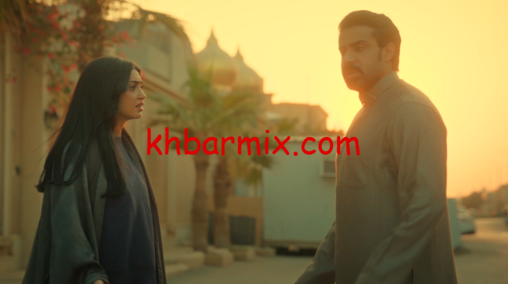 مسلسل المرسى الحلقة 60