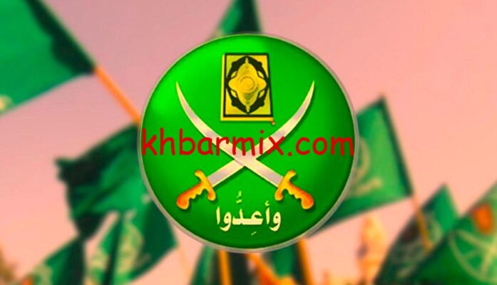 الاخوان المسلمين