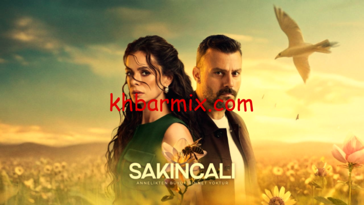 مسلسل المشبوه الحلقة 5