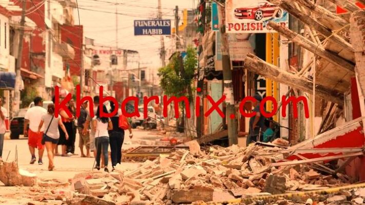 زلزال المكسيك