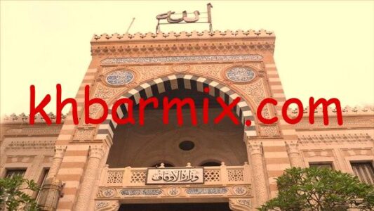 بوابة الوظائف الحكومية الأوقاف