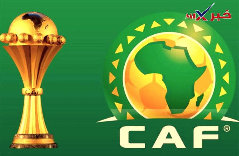 كأس امم افريقيا 2028