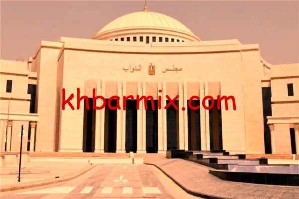 موعد انتخابات مجلس النواب 2025