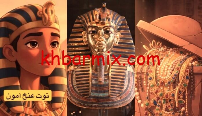 اغنية ايطالية توت عنخ امون