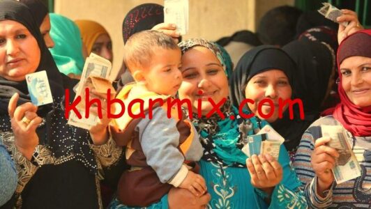 استعلام بالرقم القومي تكافل وكرامة