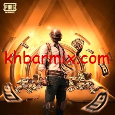 شدات ببجي uc