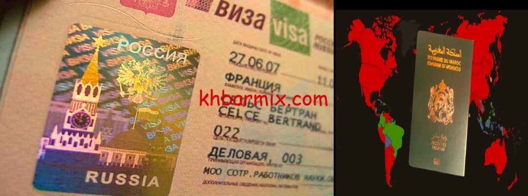 روسيا بدون فيزا للمغاربة