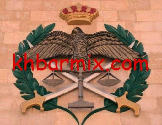 مستجدات برنامج الإسكان العسكري الأردني 2025