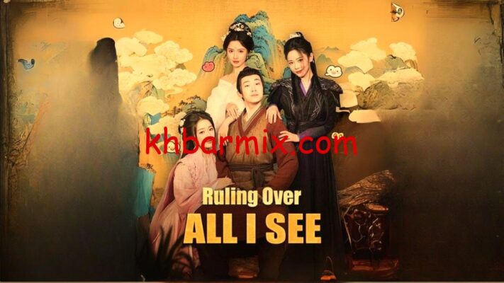 مسلسل تحت جناحى القدر