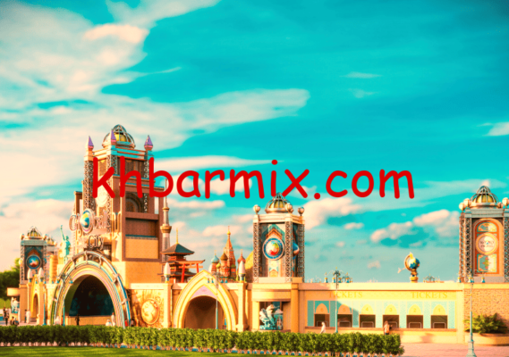 حجز تذاكر القريه العالميه بالدمام