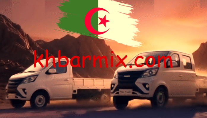 موقع تسجيل شاحنات تيرصام